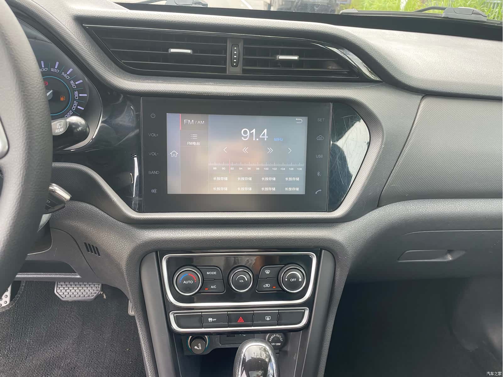Chery 3, 2017 20