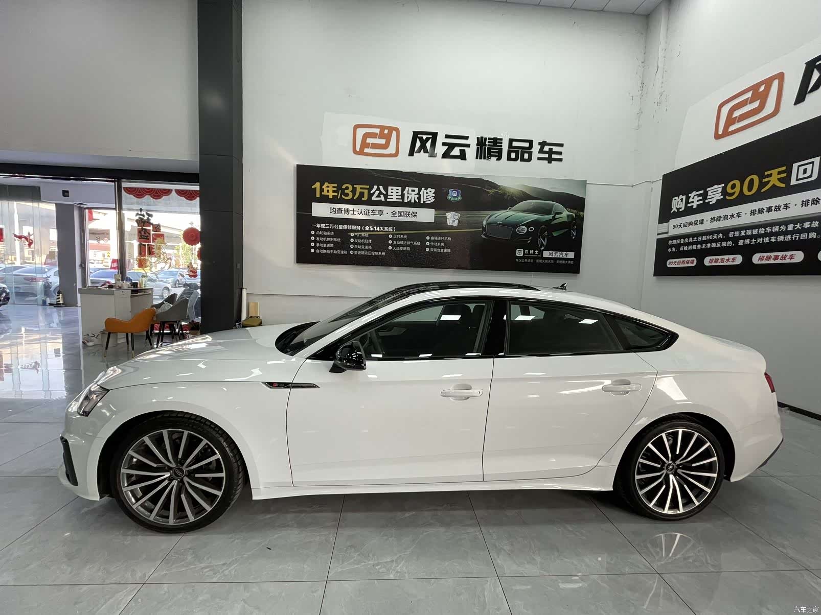 Audi A5, 2025 4