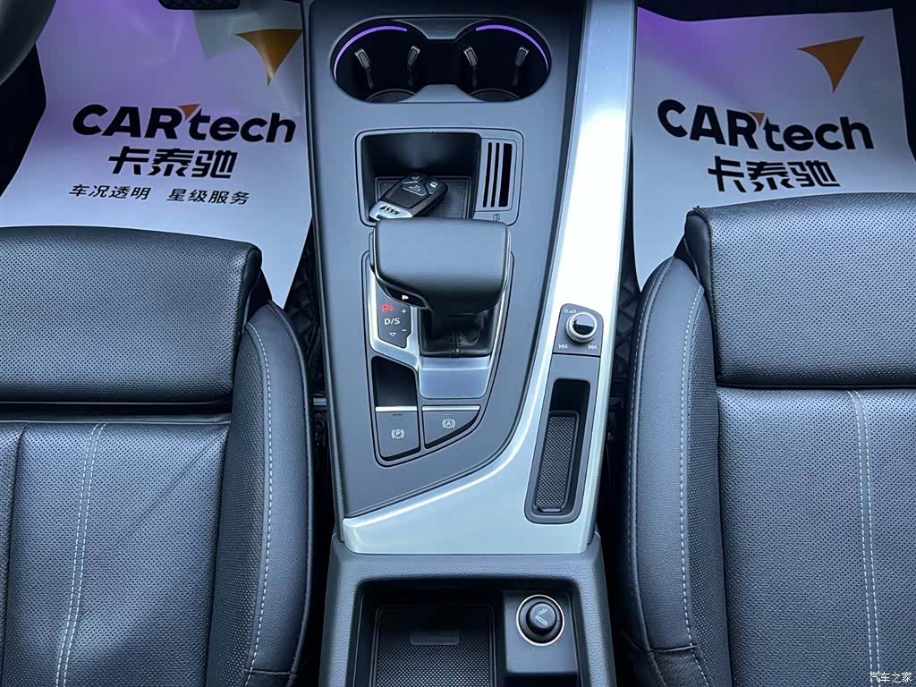 Audi A4L, 2021 14