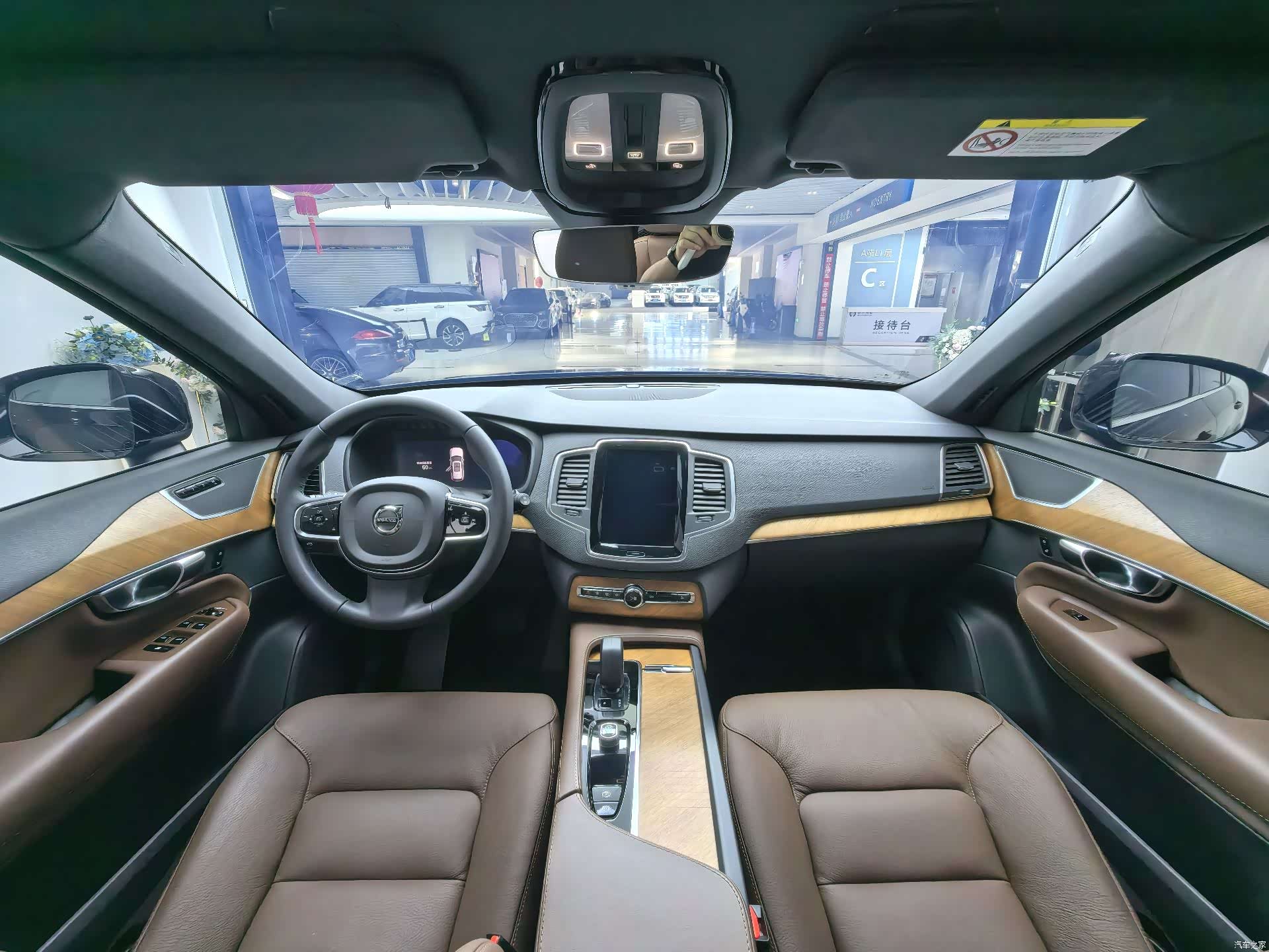 Volvo XC90, 2024 9