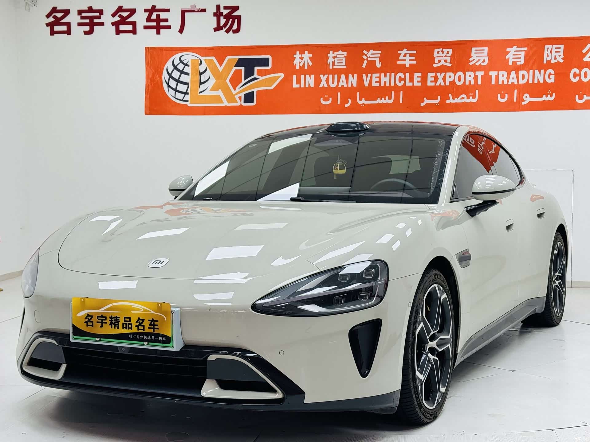 Xiaomi SU7, 2024 1