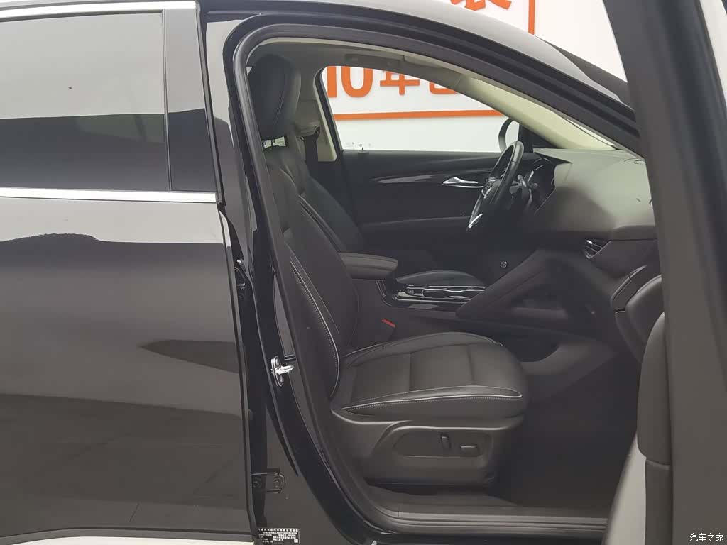 Buick Envision, 2023 23