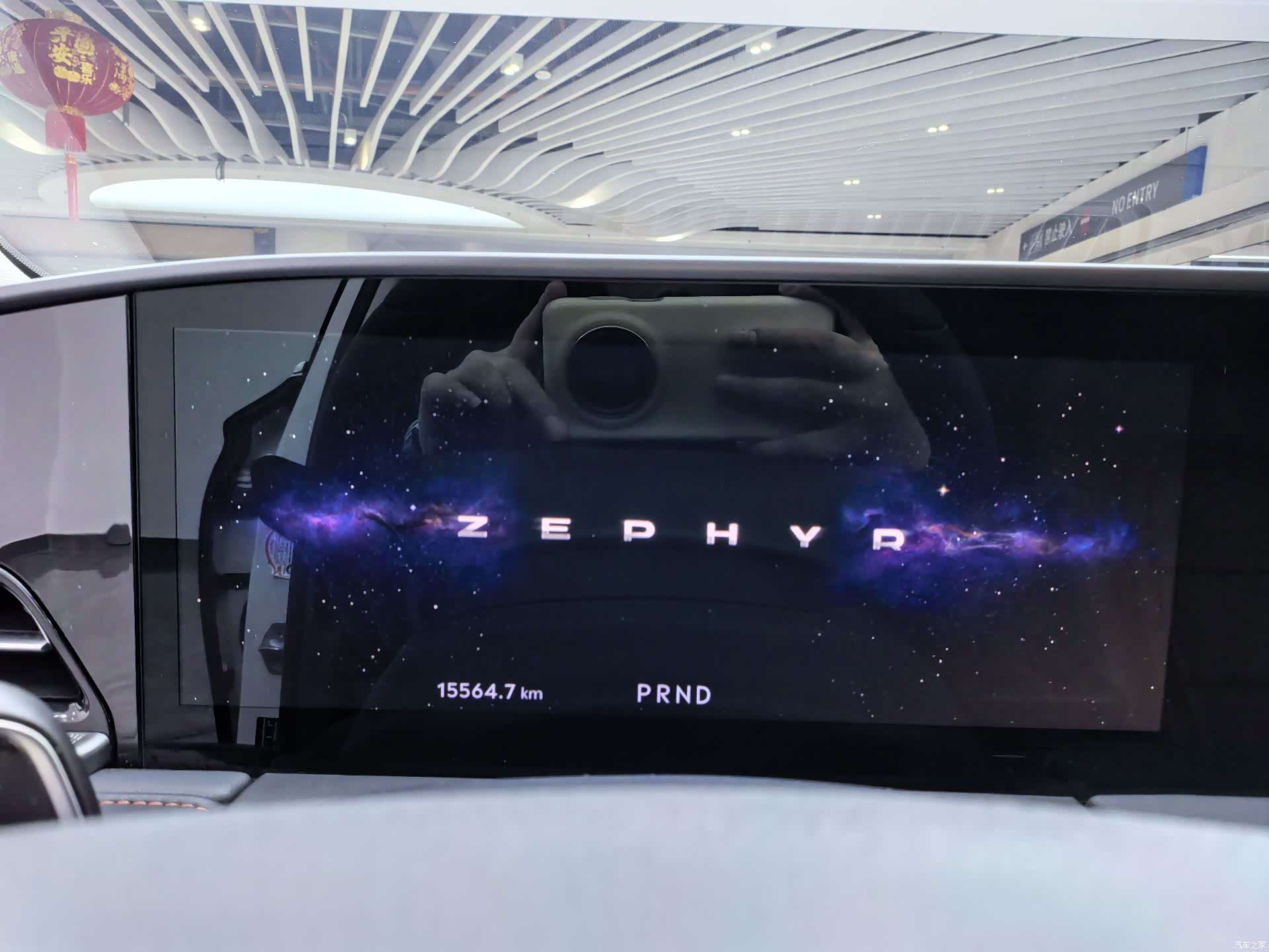 Lincoln Z, 2024 18