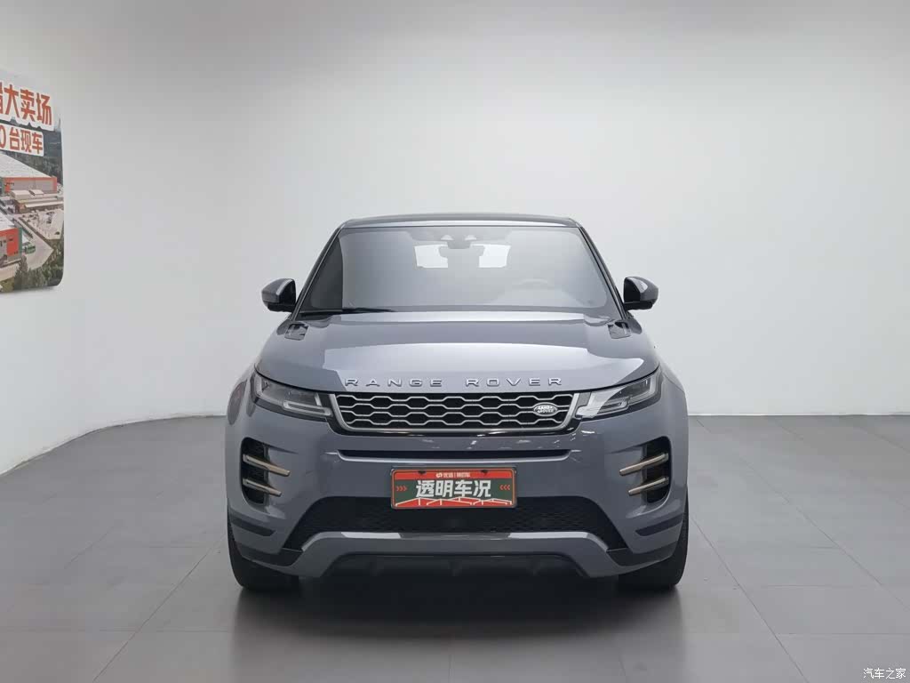 Land Rover Range Rover, 2020 3
