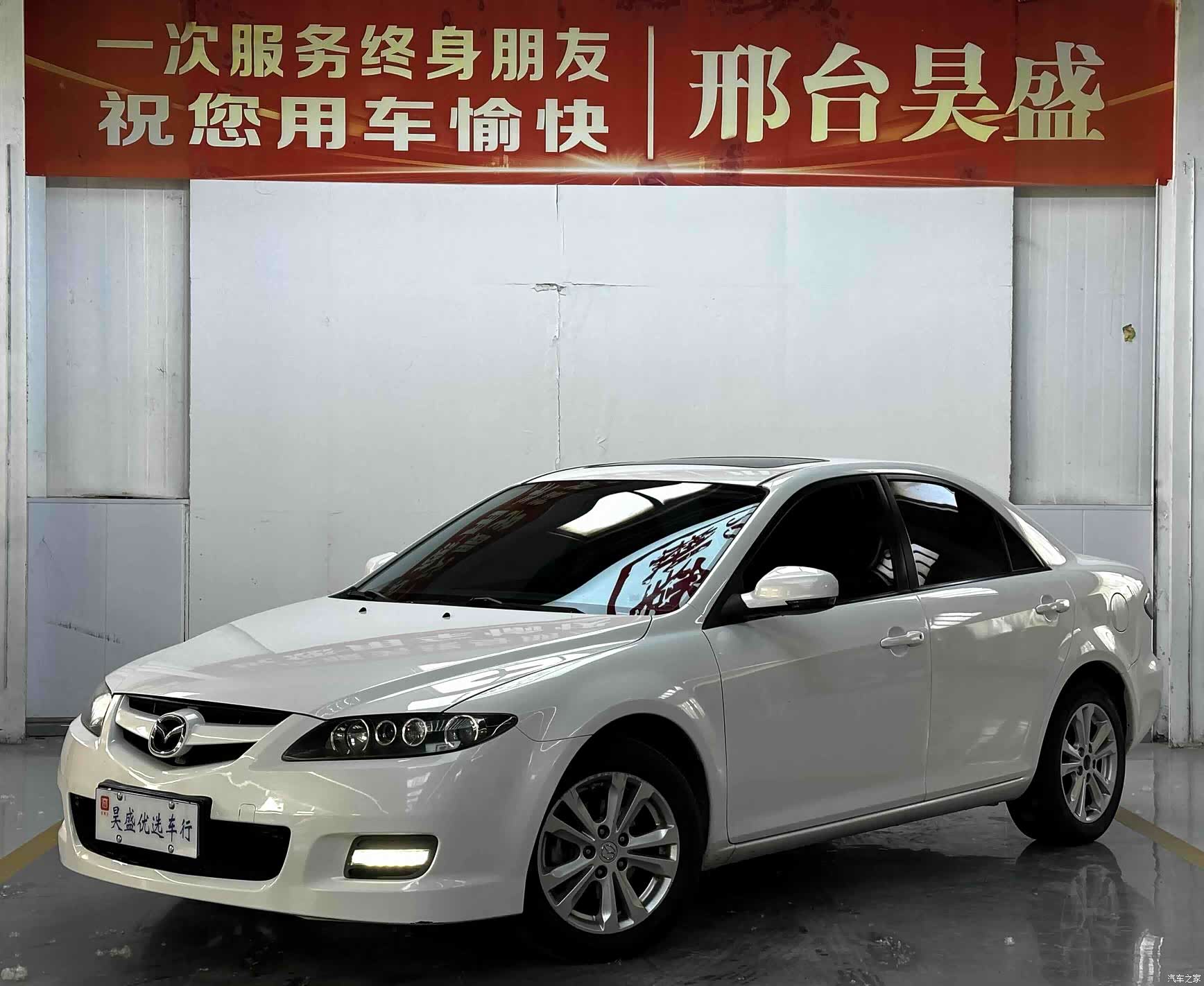 Mazda 6, 2016 1