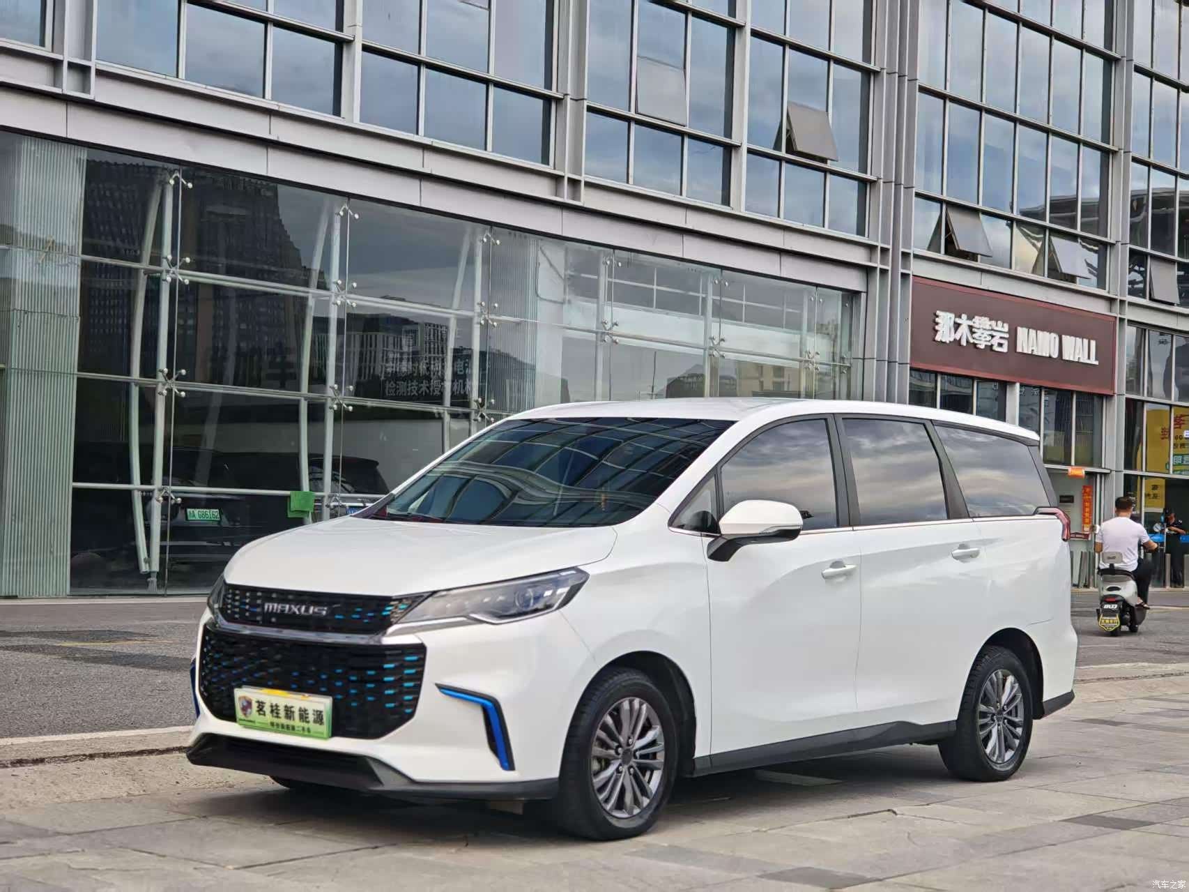 Maxus EUNIQ