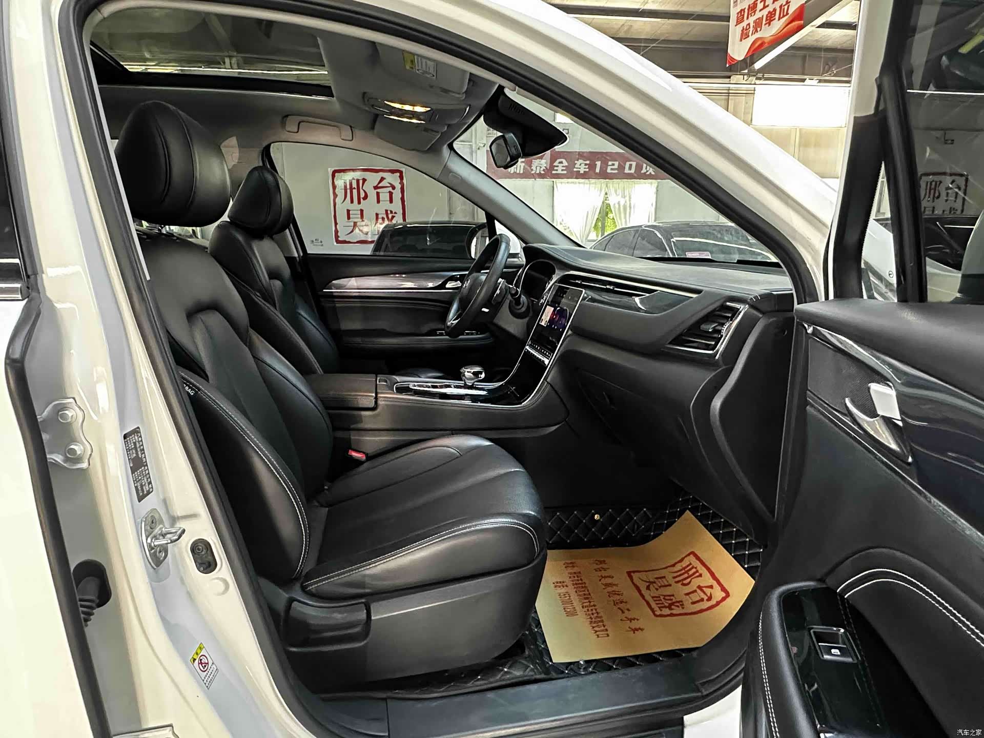 GAC GS5, 2021 12