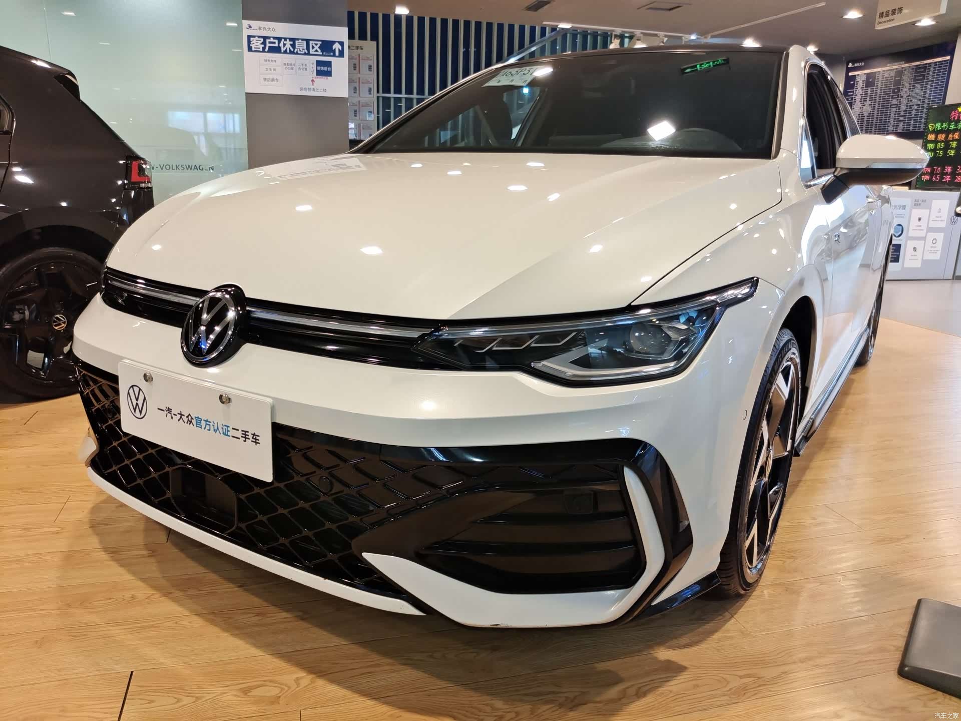 Volkswagen Golf, 2026 1