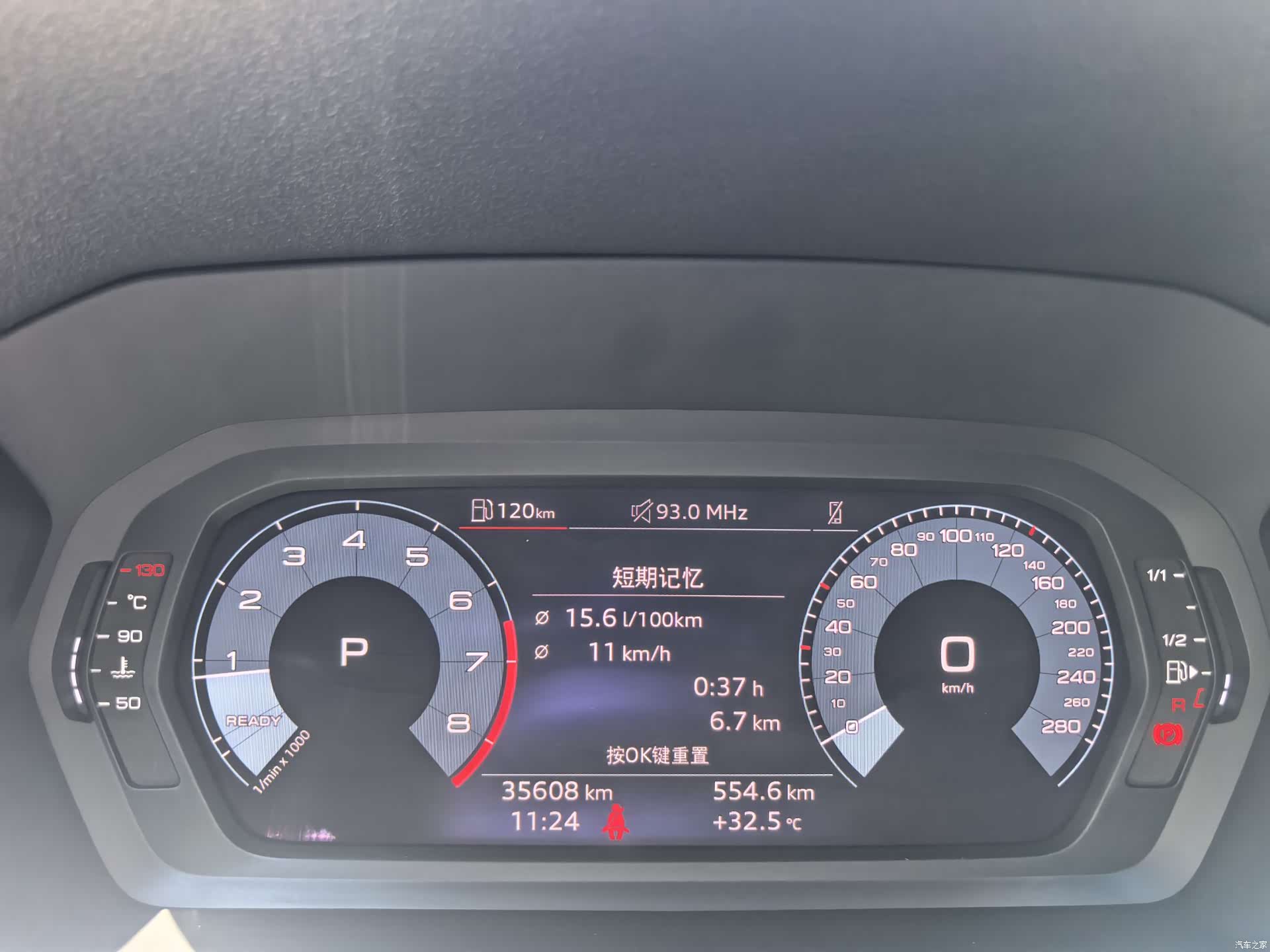 Audi A3, 2023 18