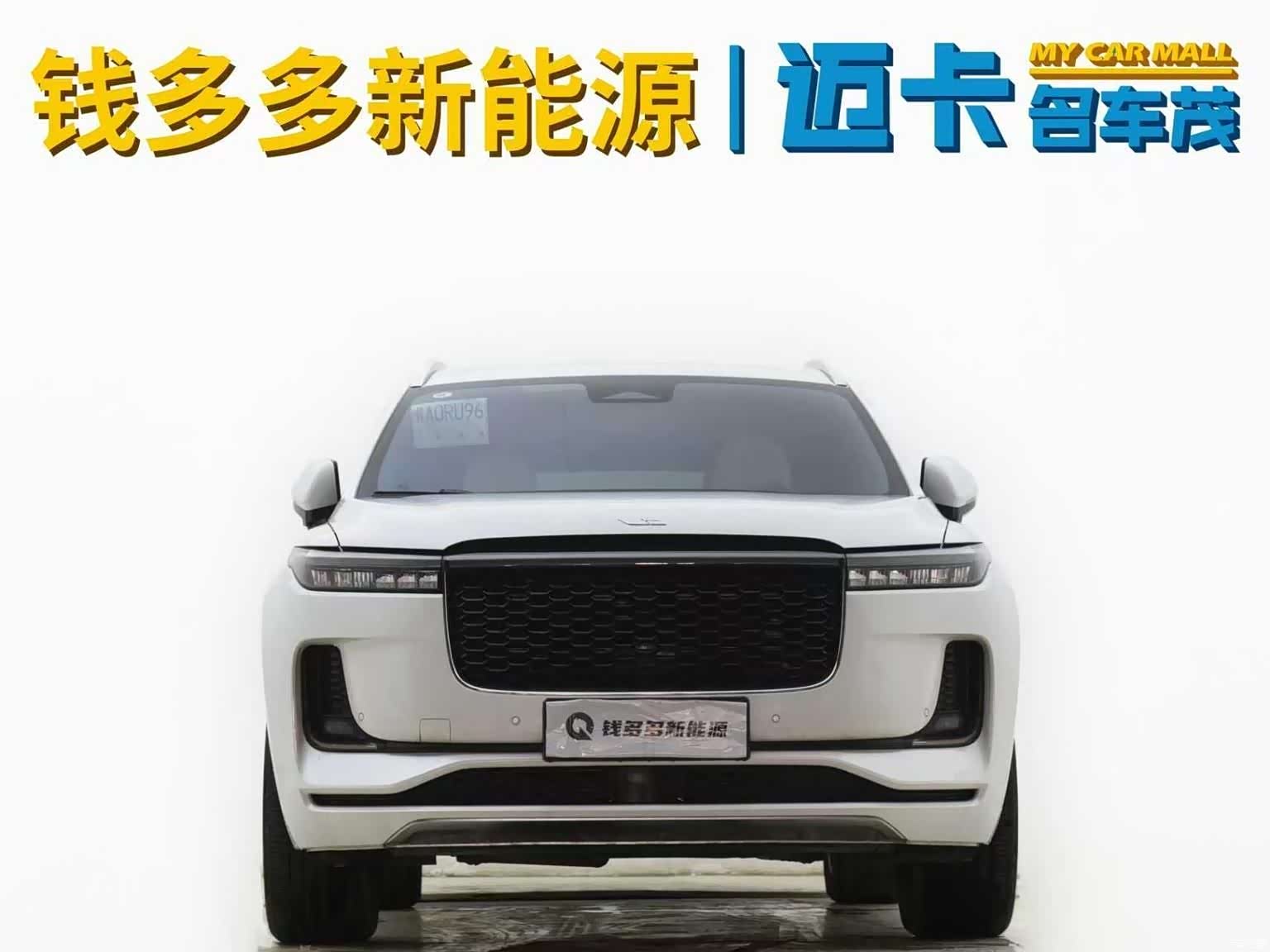 Li Auto ONE, 2022 4