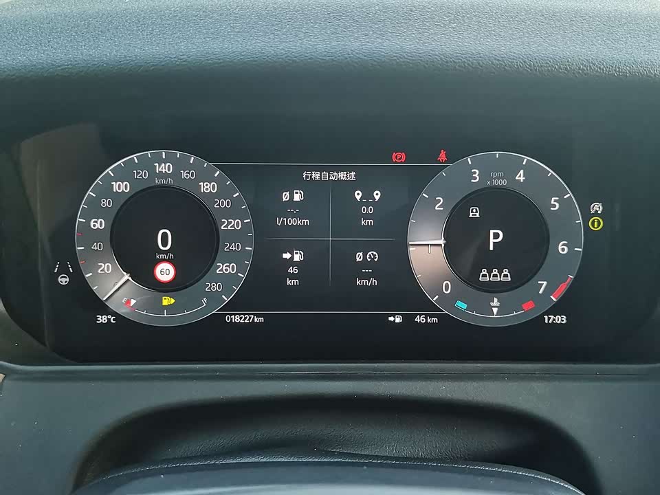 Land Rover Range Rover Star Pulse