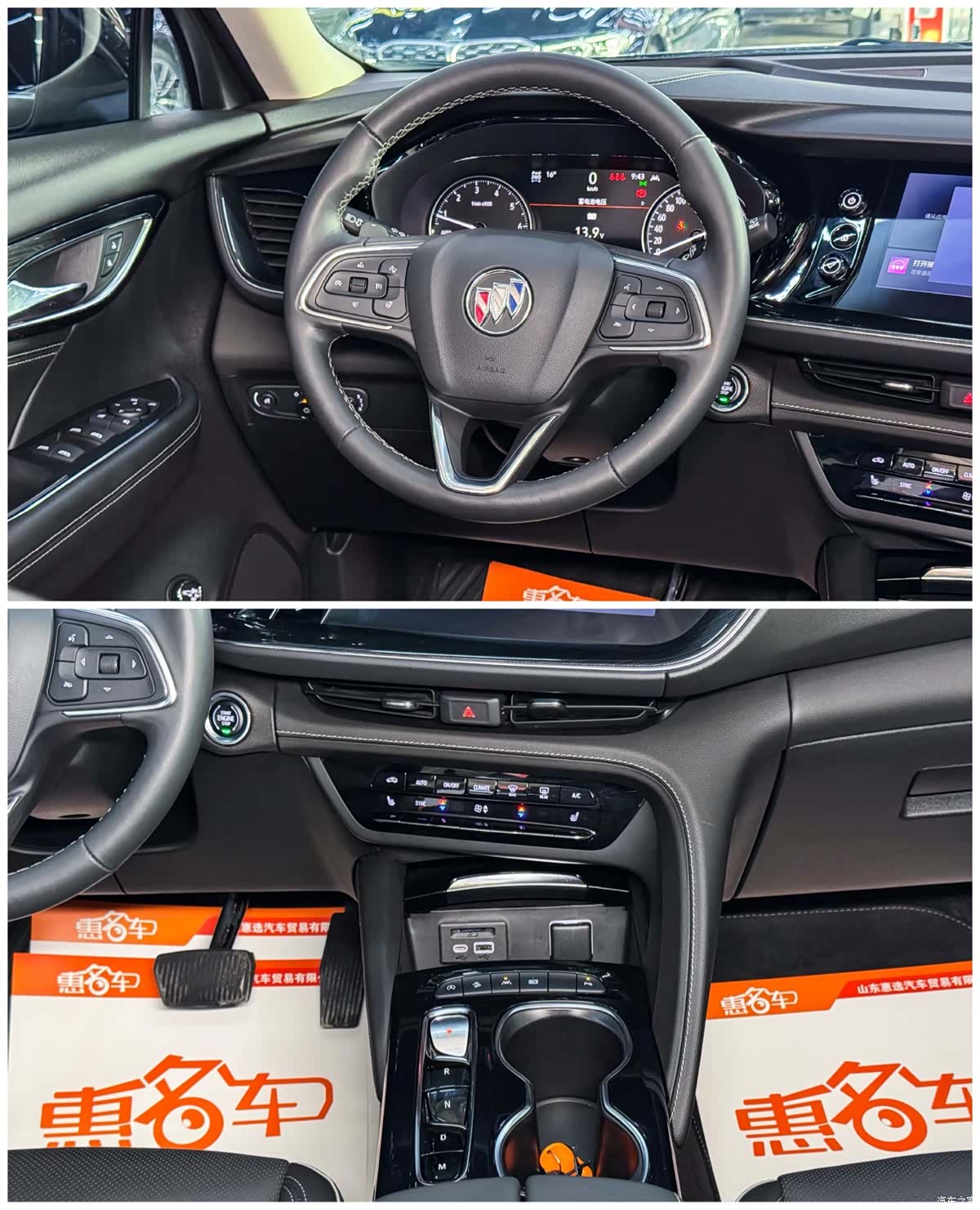 Buick Envision Plus, 2023 4