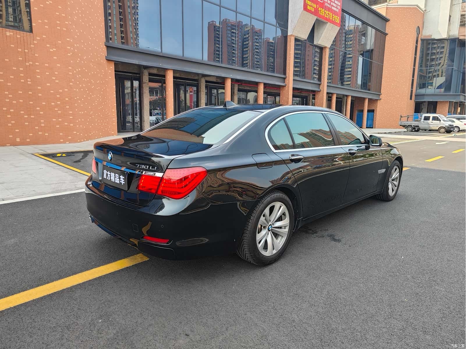 BMW 7 Series, 2012 4
