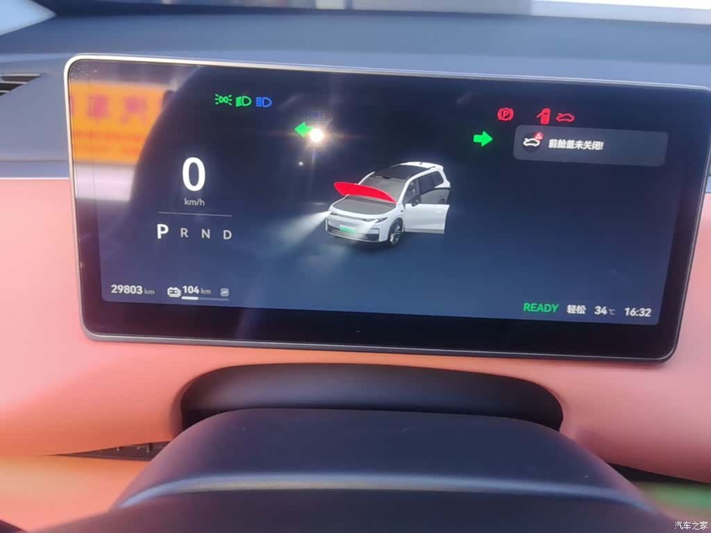 Leapmotor C16, 2025 12