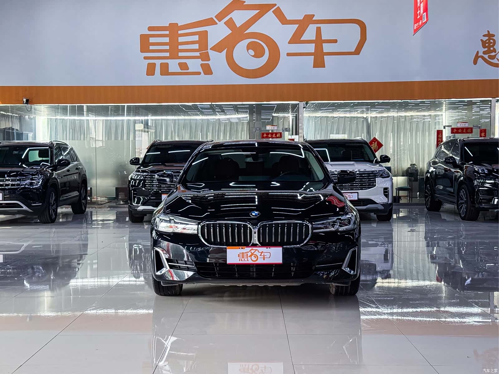 BMW 5 Series, 2022 3