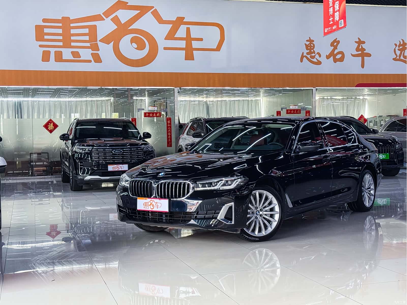 BMW 5 Series, 2022 1