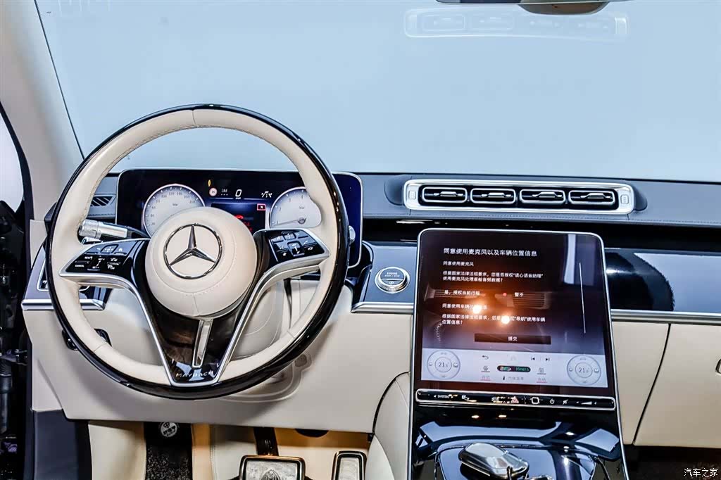 Maybach S-Class, 2023 23