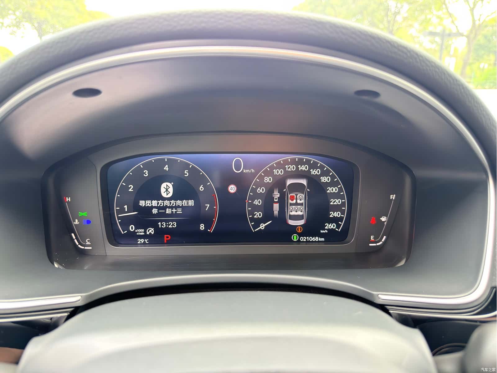Honda Integra, 2023 15