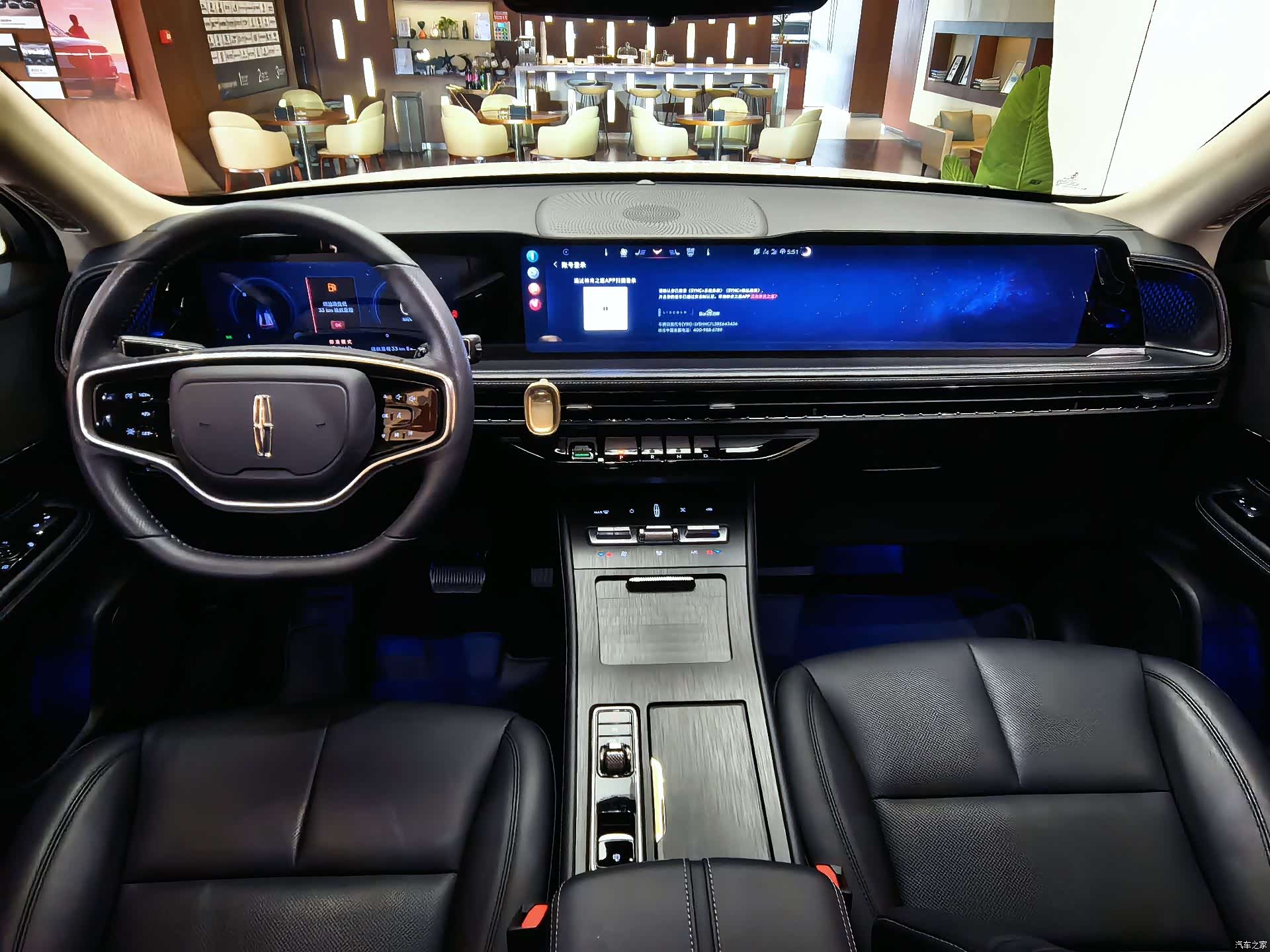 Lincoln Corsair, 2025 7
