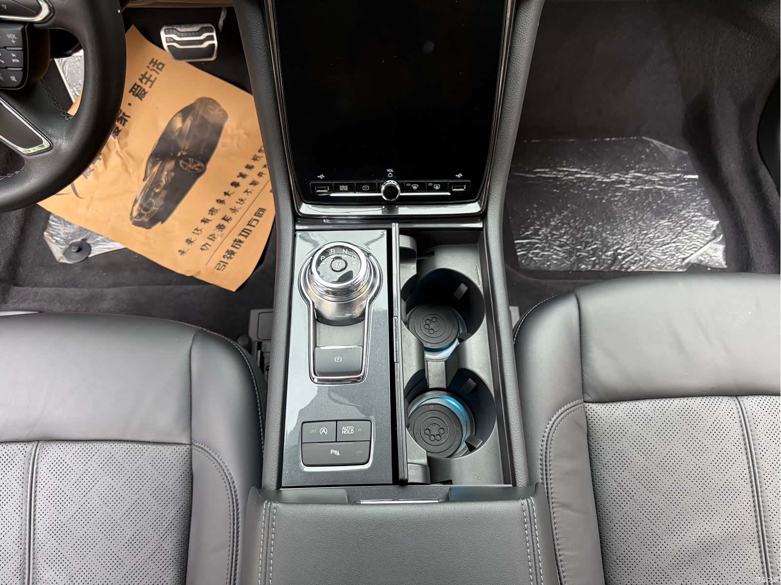 Ford Taurus, 2021 11