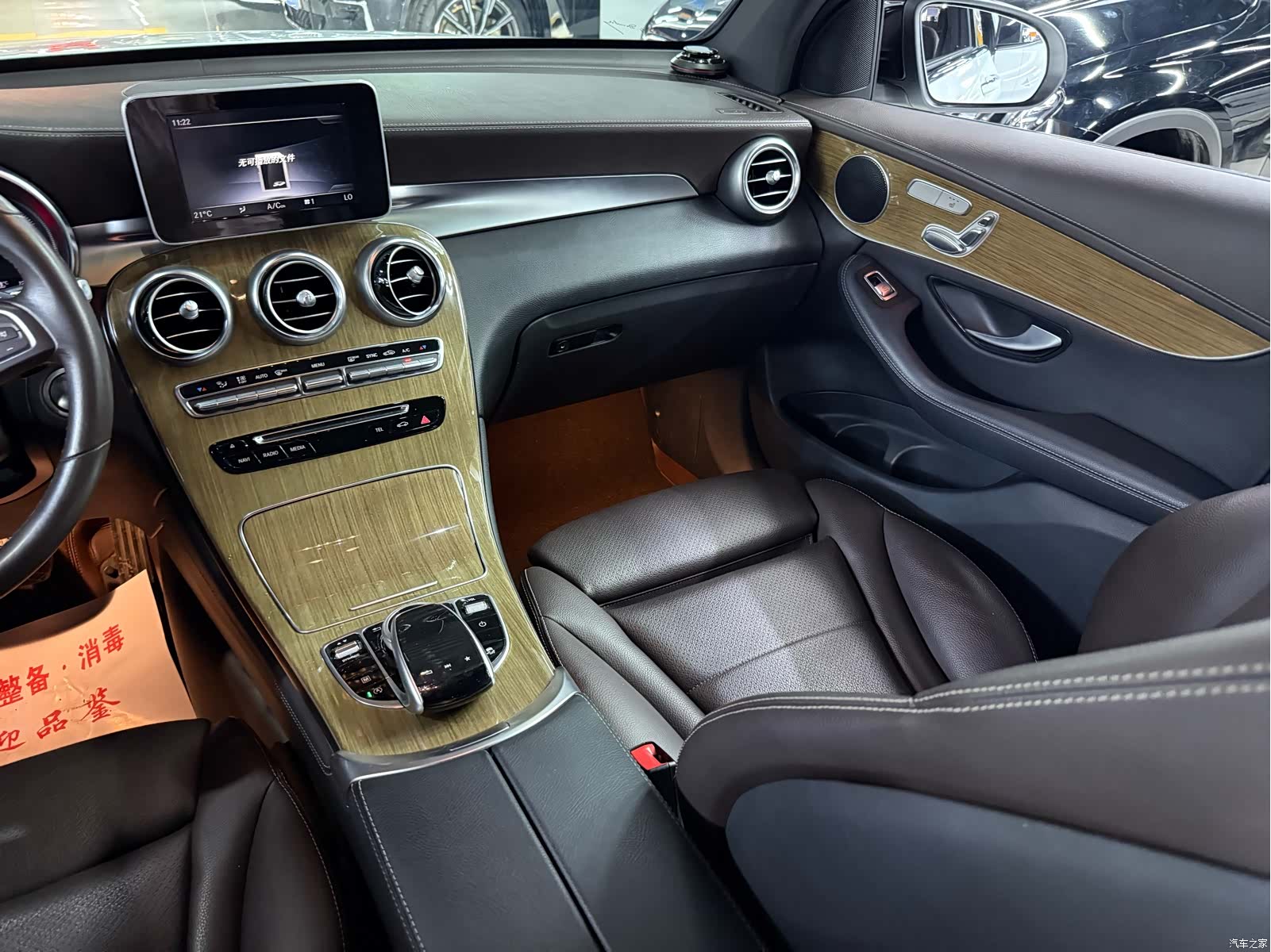 Mercedes-Benz GLC, 2019 14