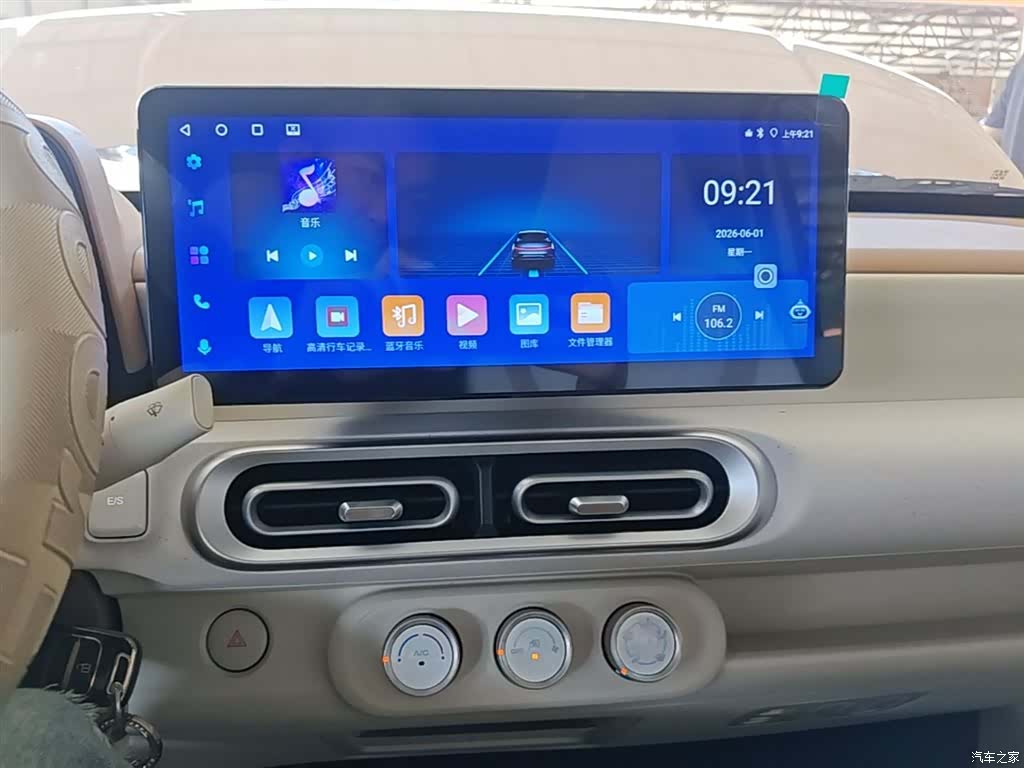Wuling MINIEV, 2025 13