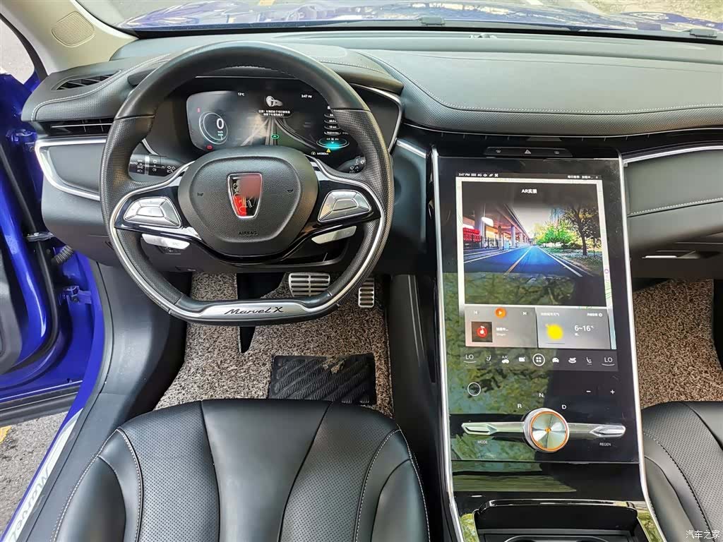 Roewe MARVEL, 2021 15