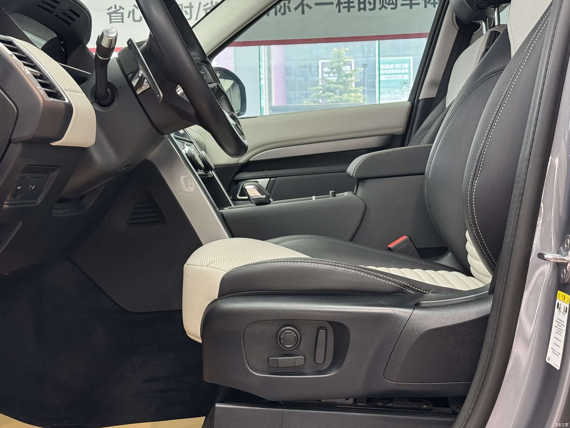 Land Rover Discovery, 2021 15