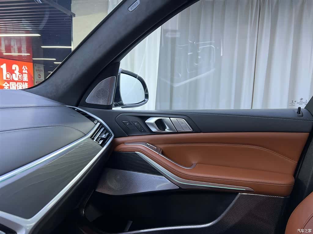 BMW X7, 2023 18