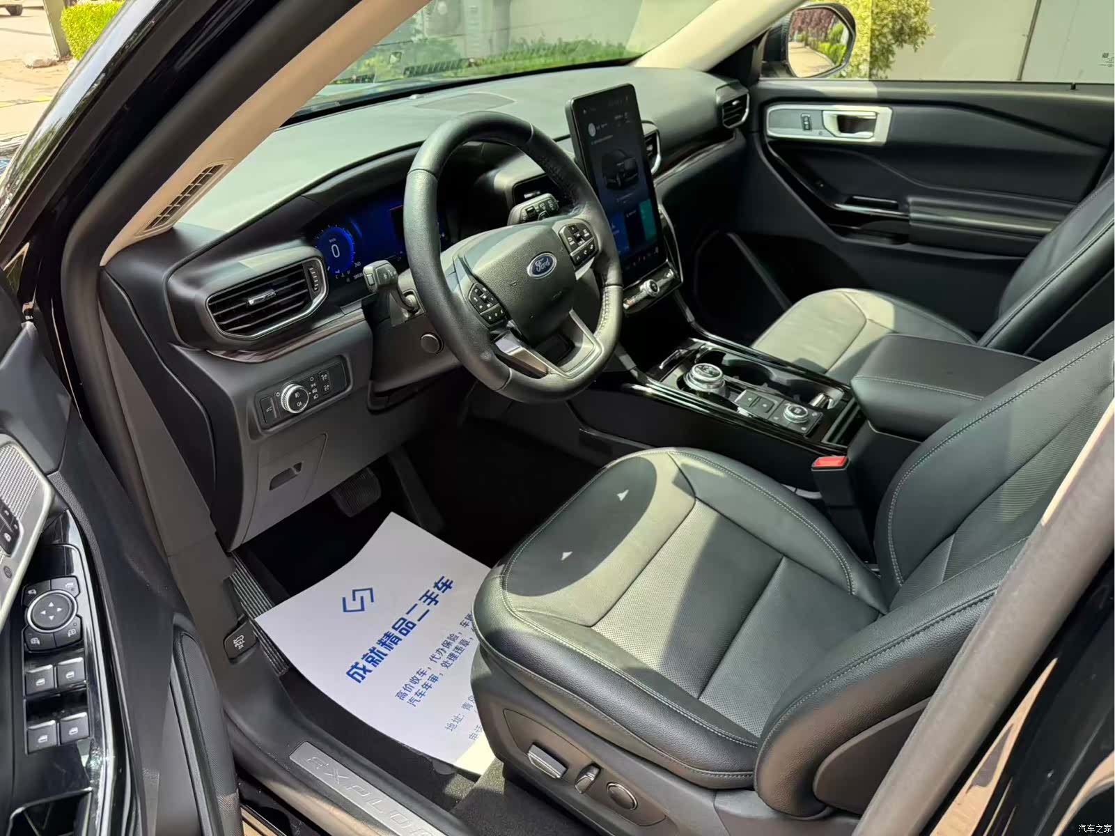 Ford Explorer, 2022 8