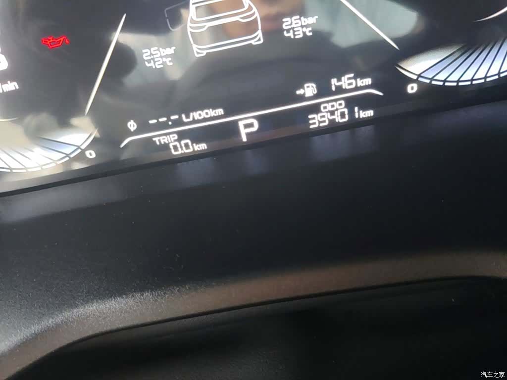 Geely Emgrand, 2023 12
