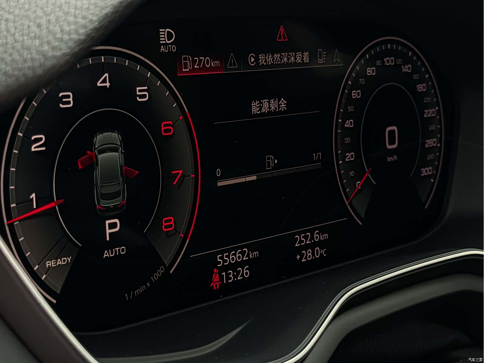 Audi A5, 2023 15