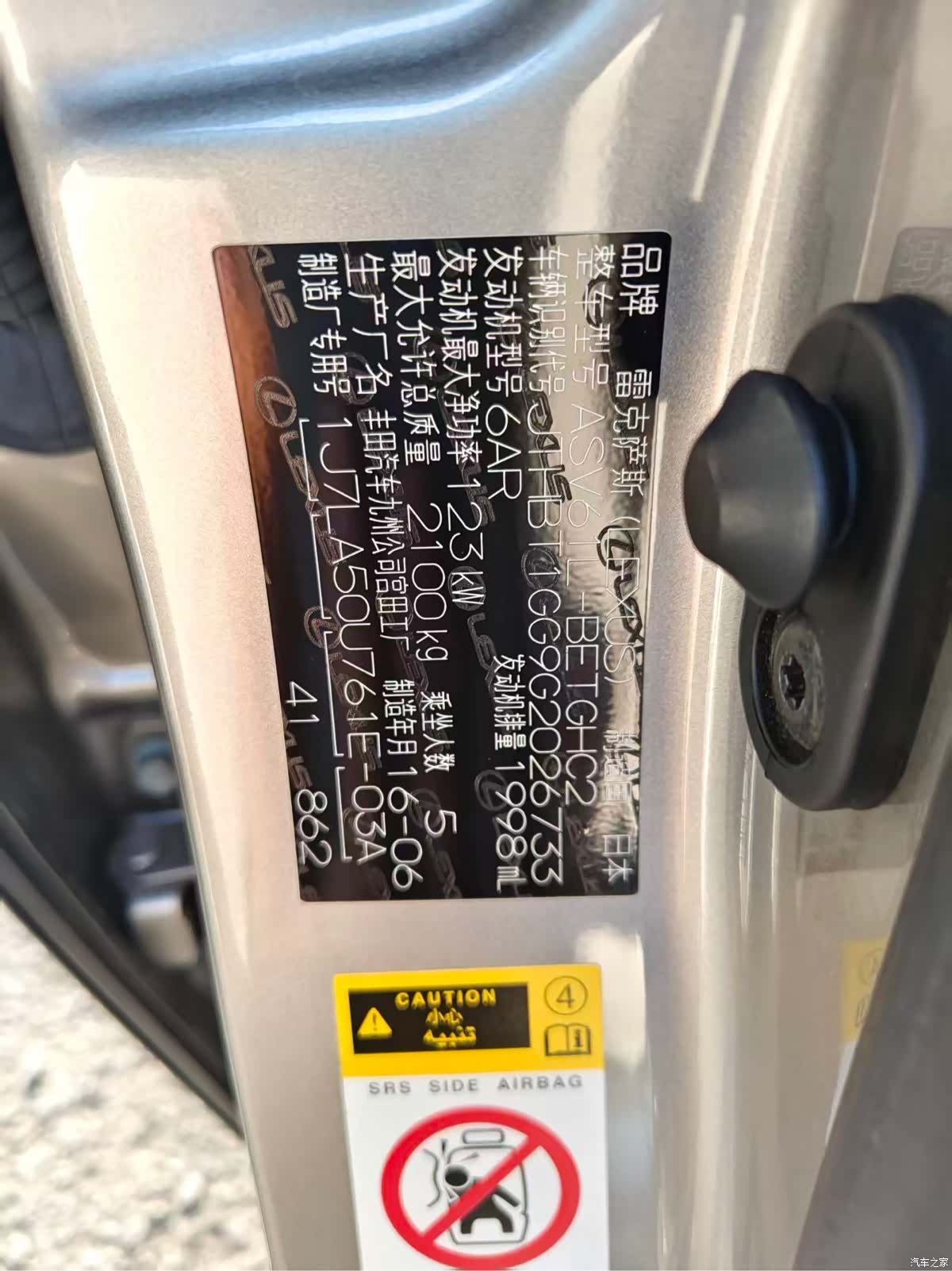 Lexus ES, 2016 14