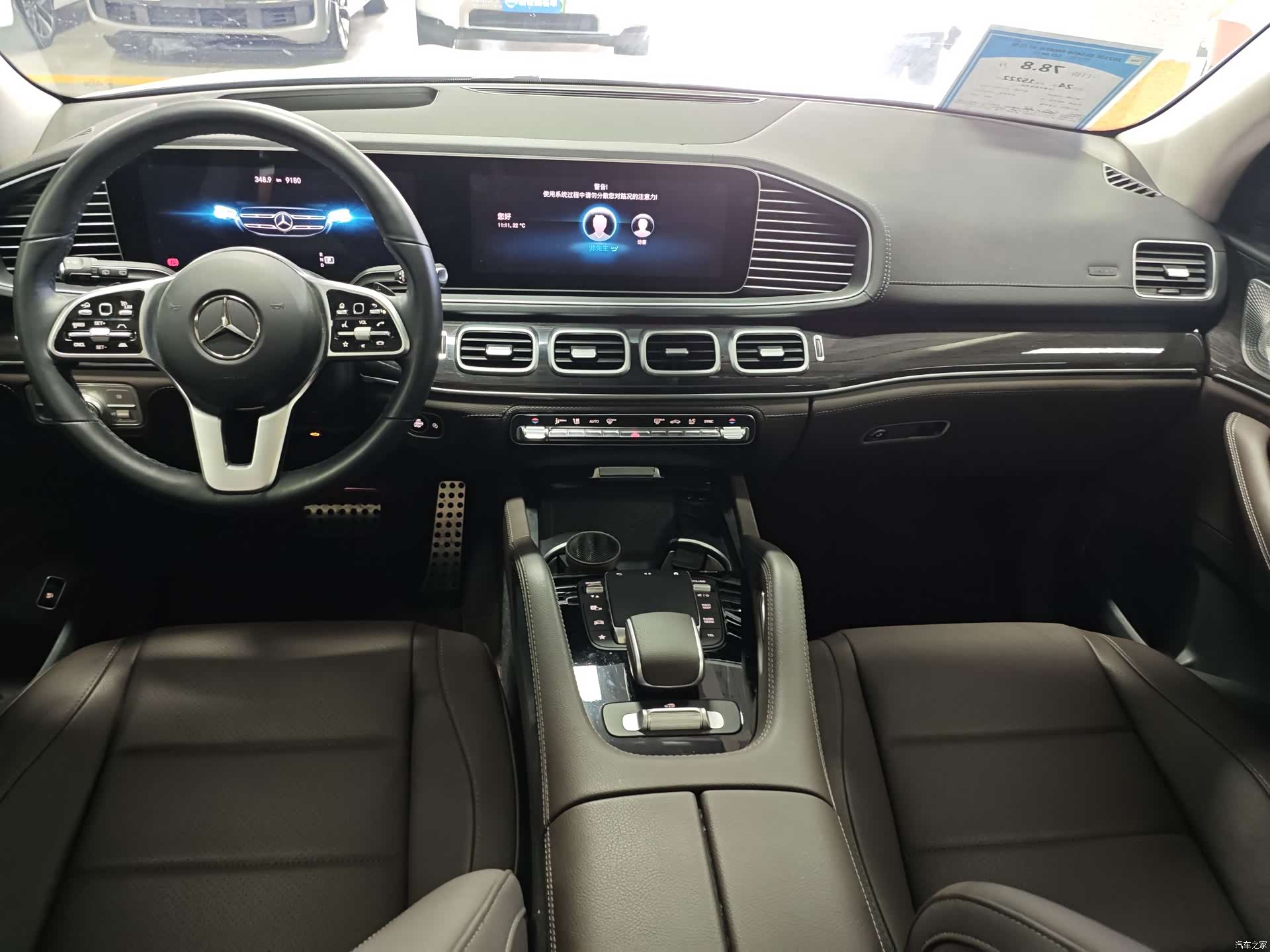 Mercedes-Benz GLS, 2025 все фото