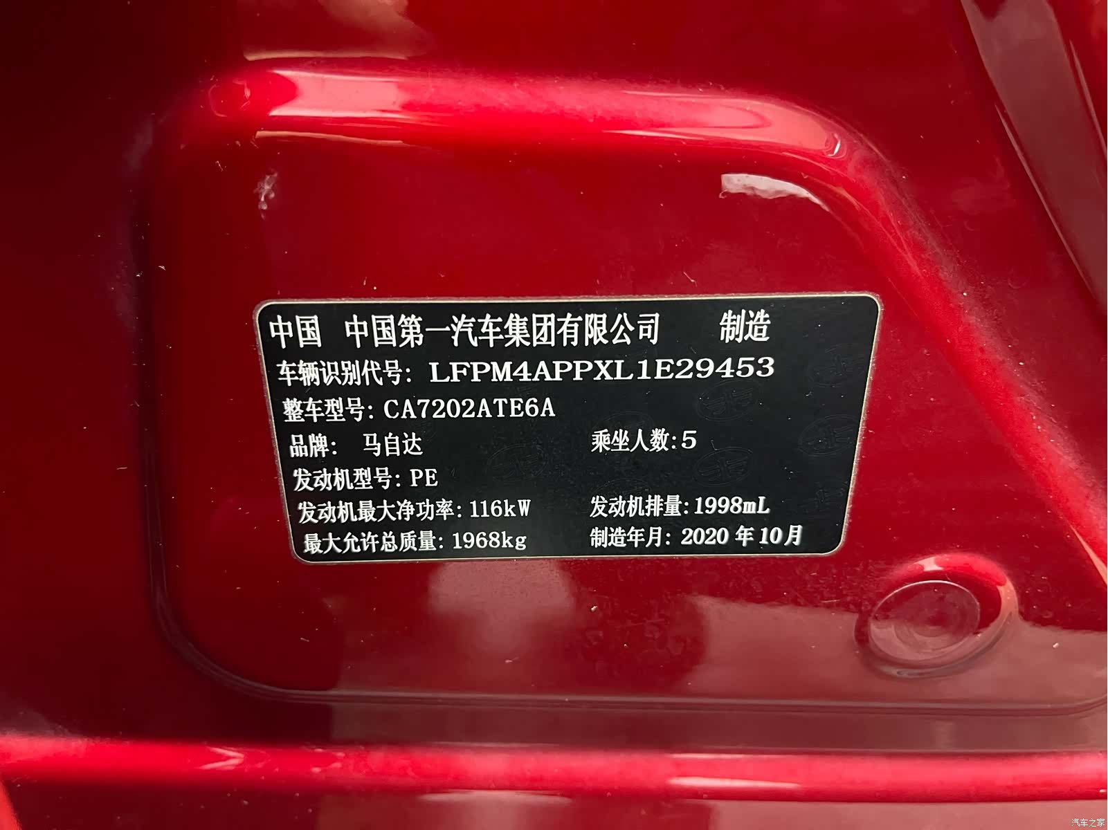 Mazda CX-4, 2021 18