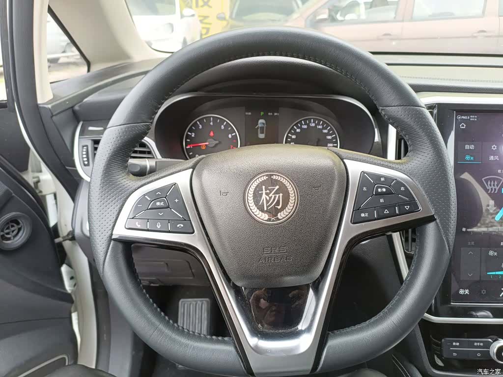 BYD Song, 2018 4