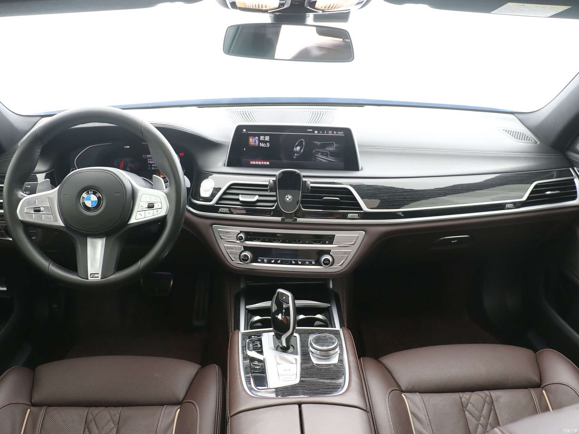 BMW 7 Series, 2020 12