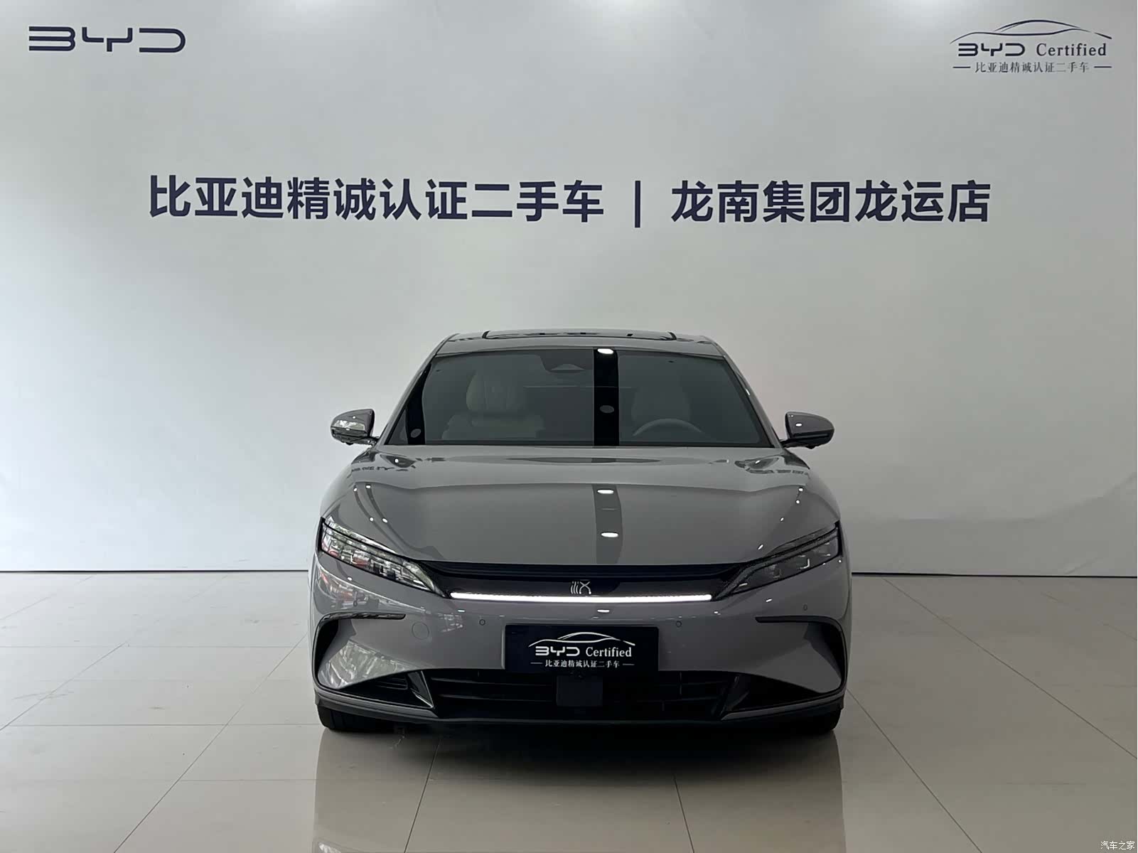 BYD Han, 2025 2