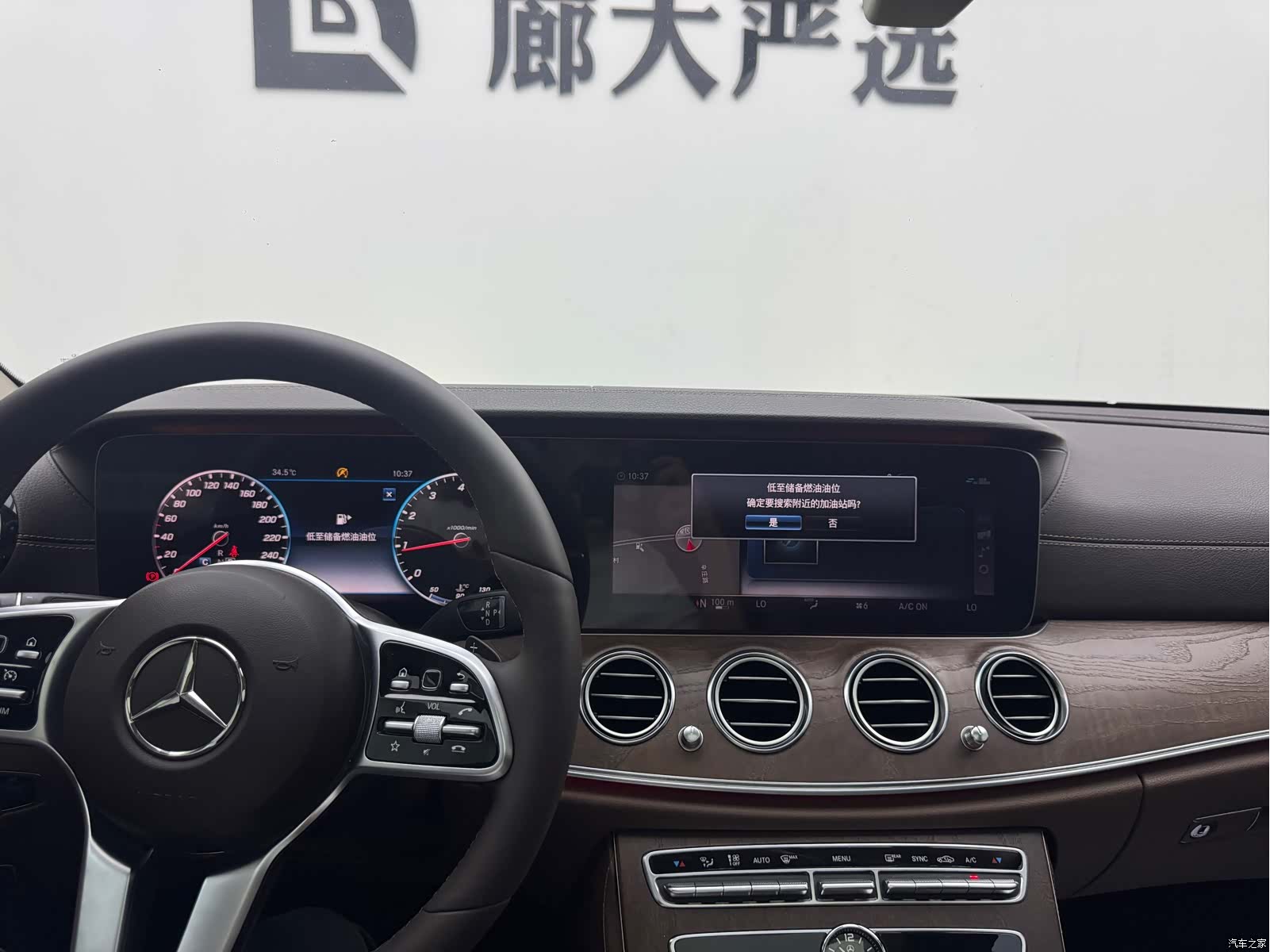 Mercedes-Benz E-Class, 2019 11
