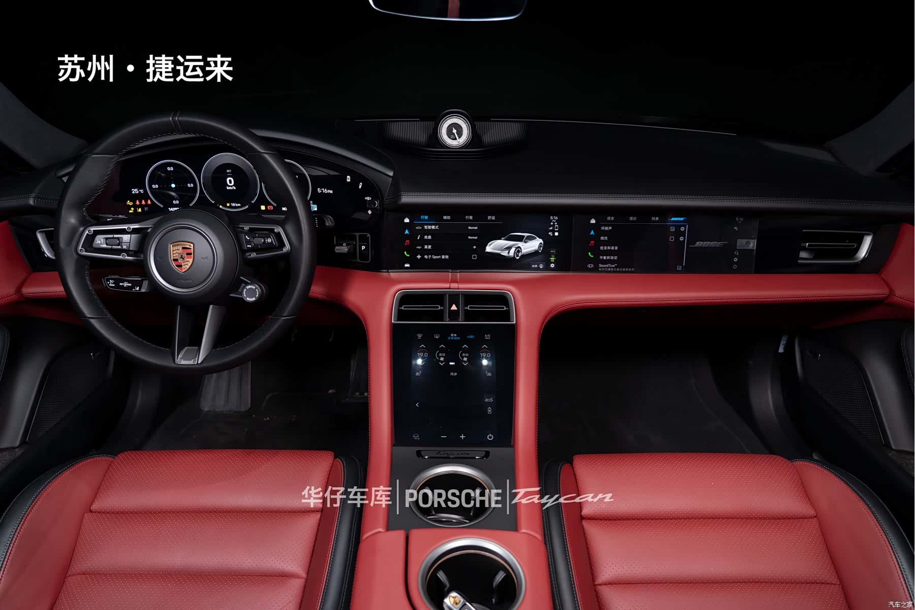 Porsche Taycan, 2025 16