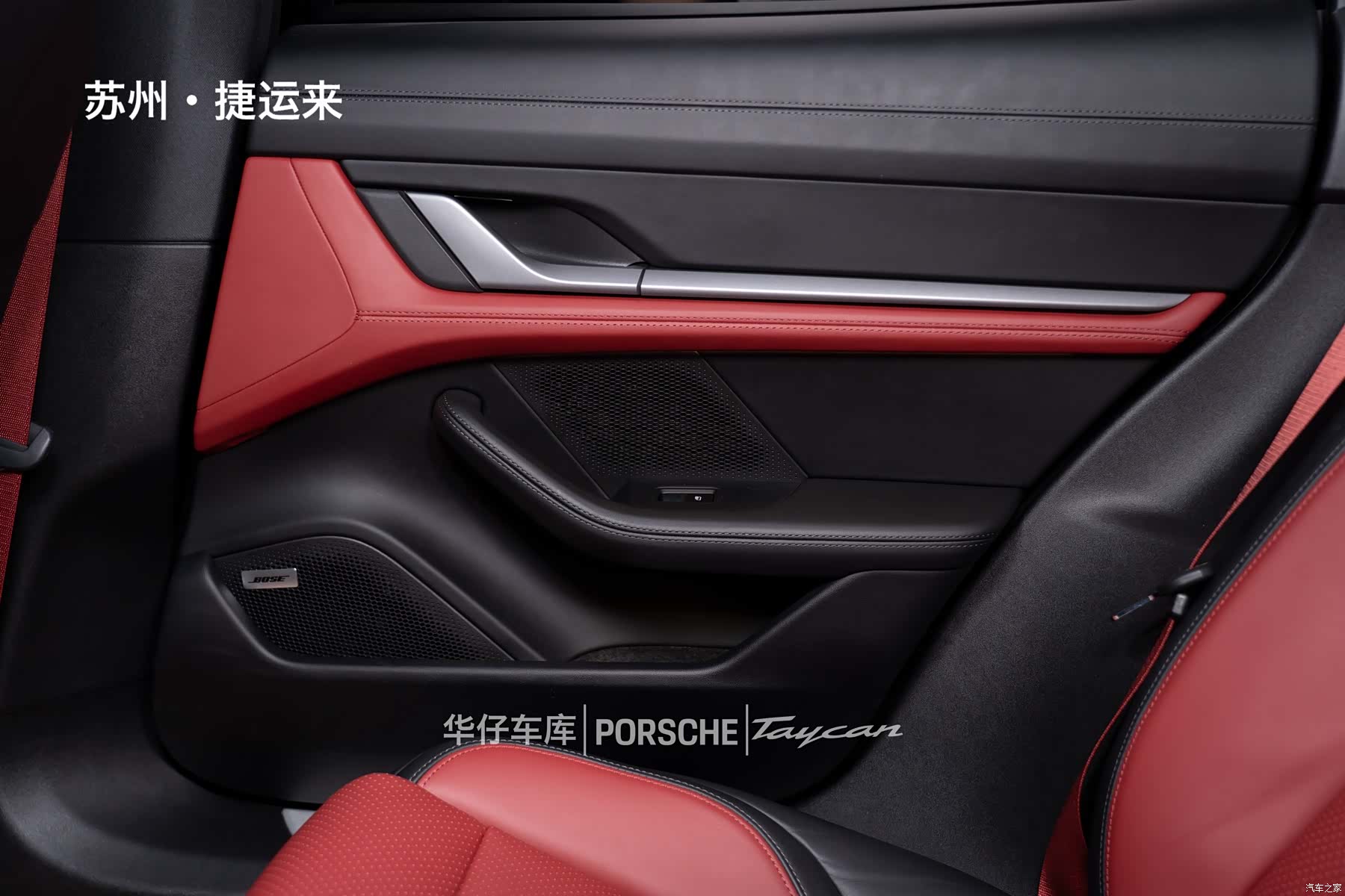 Porsche Taycan, 2025 18