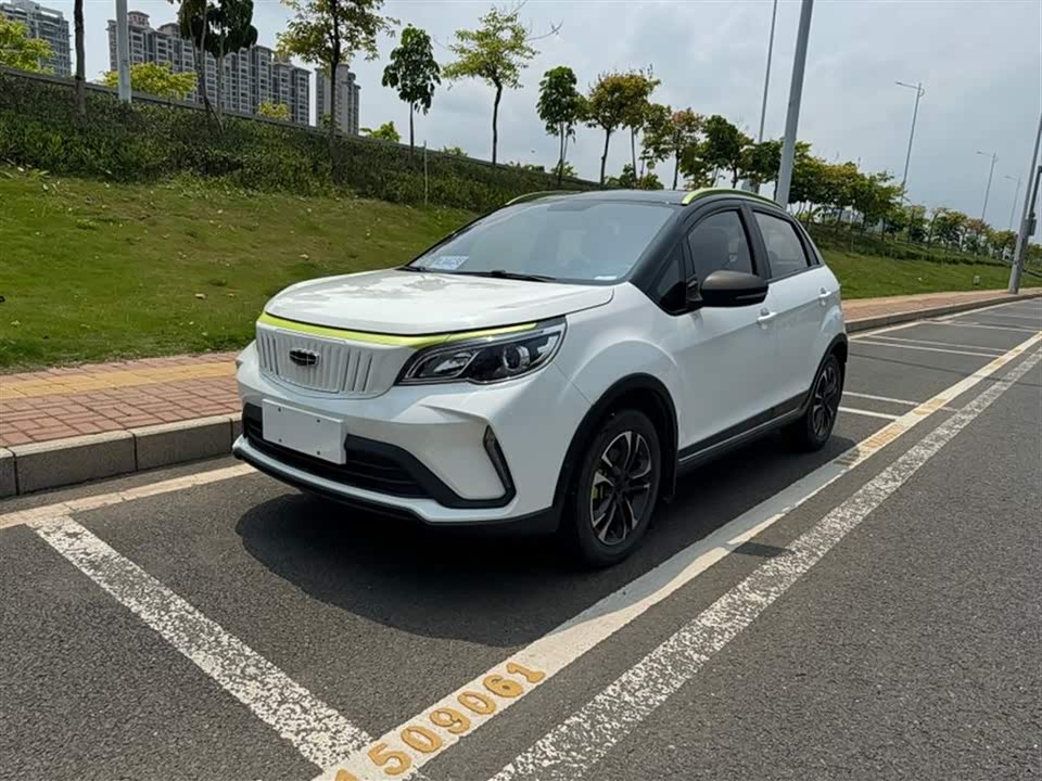 Geometry EX3 Kung Fu Cow