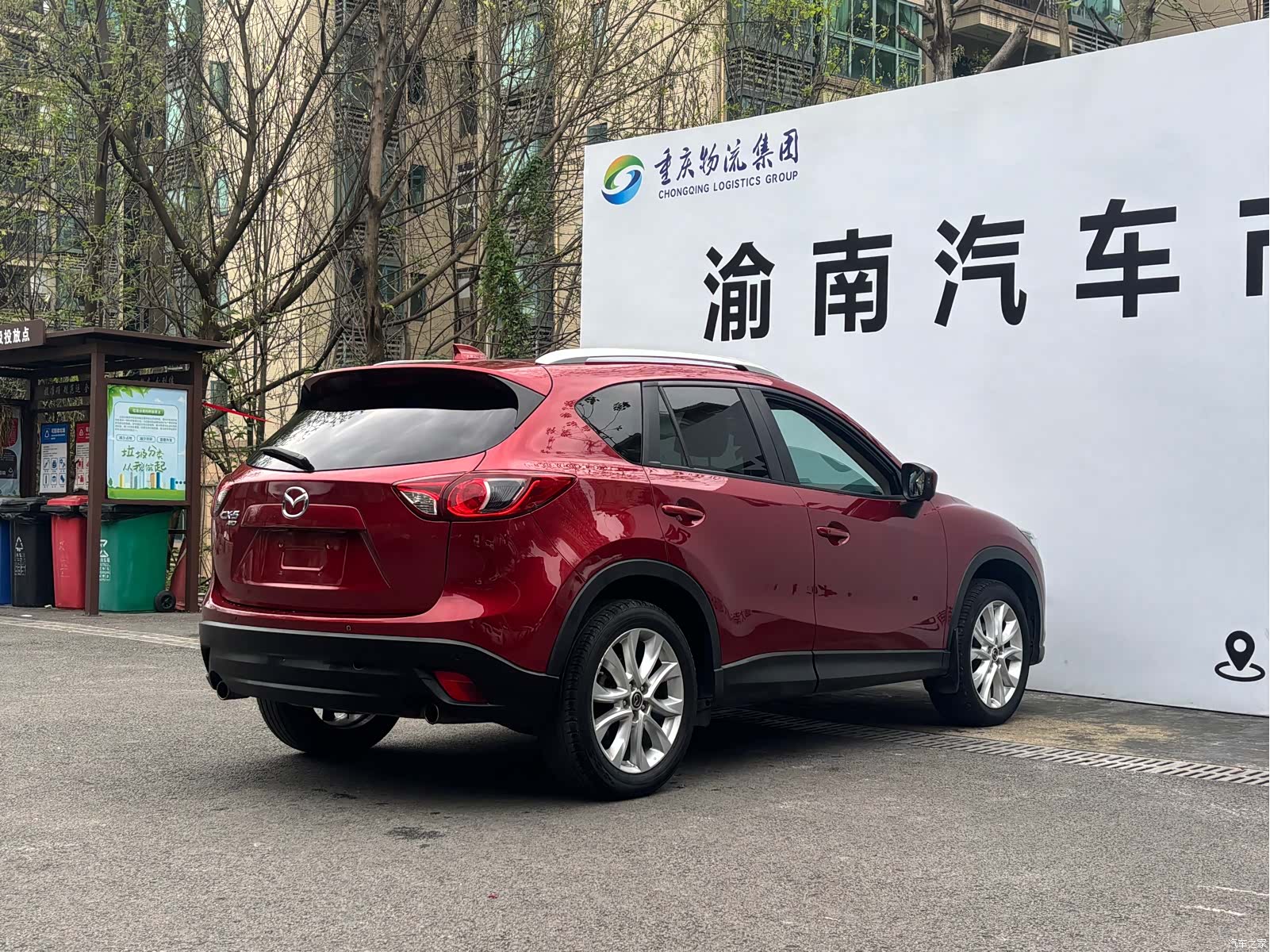 Mazda CX-5, 2014 16