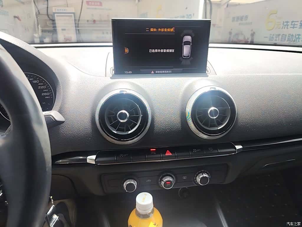 Audi A3, 2020 13