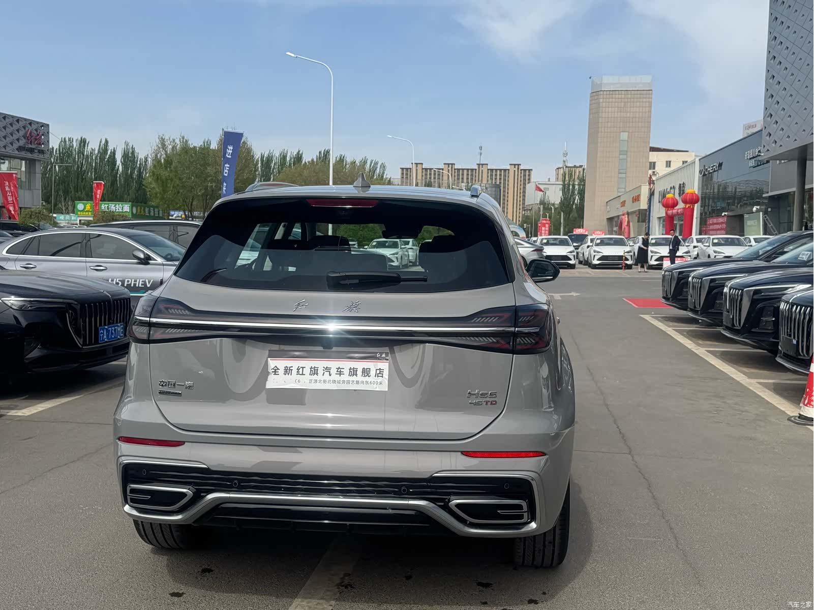 Hongqi HS5, 2026 4