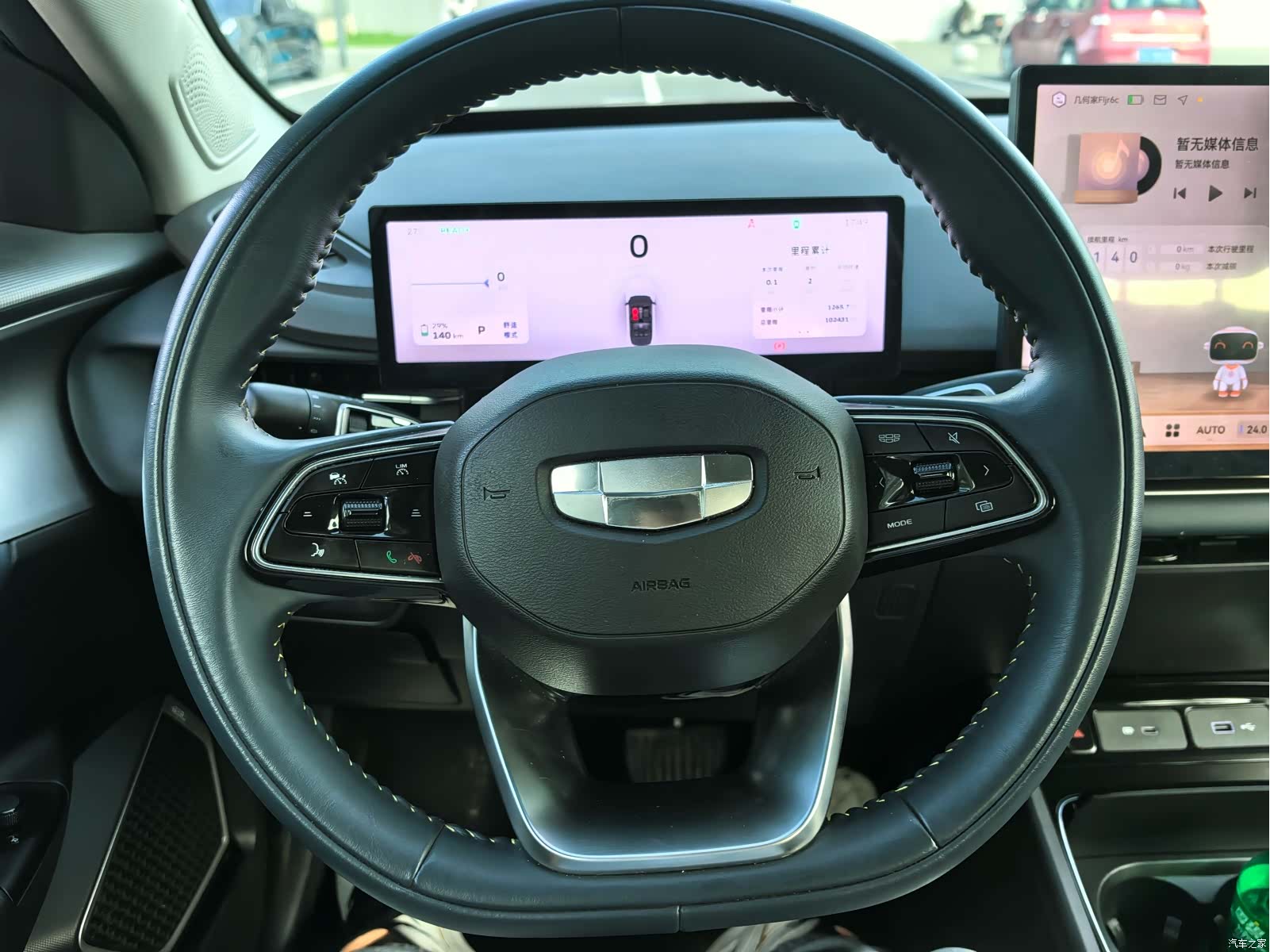 Geely G6, 2024 15