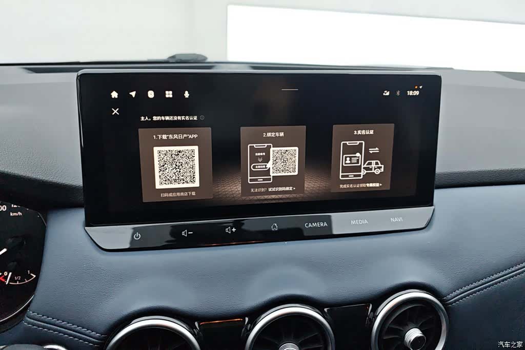 Nissan Qashqai, 2024 13