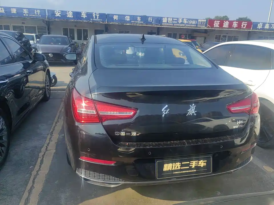 Hongqi H5