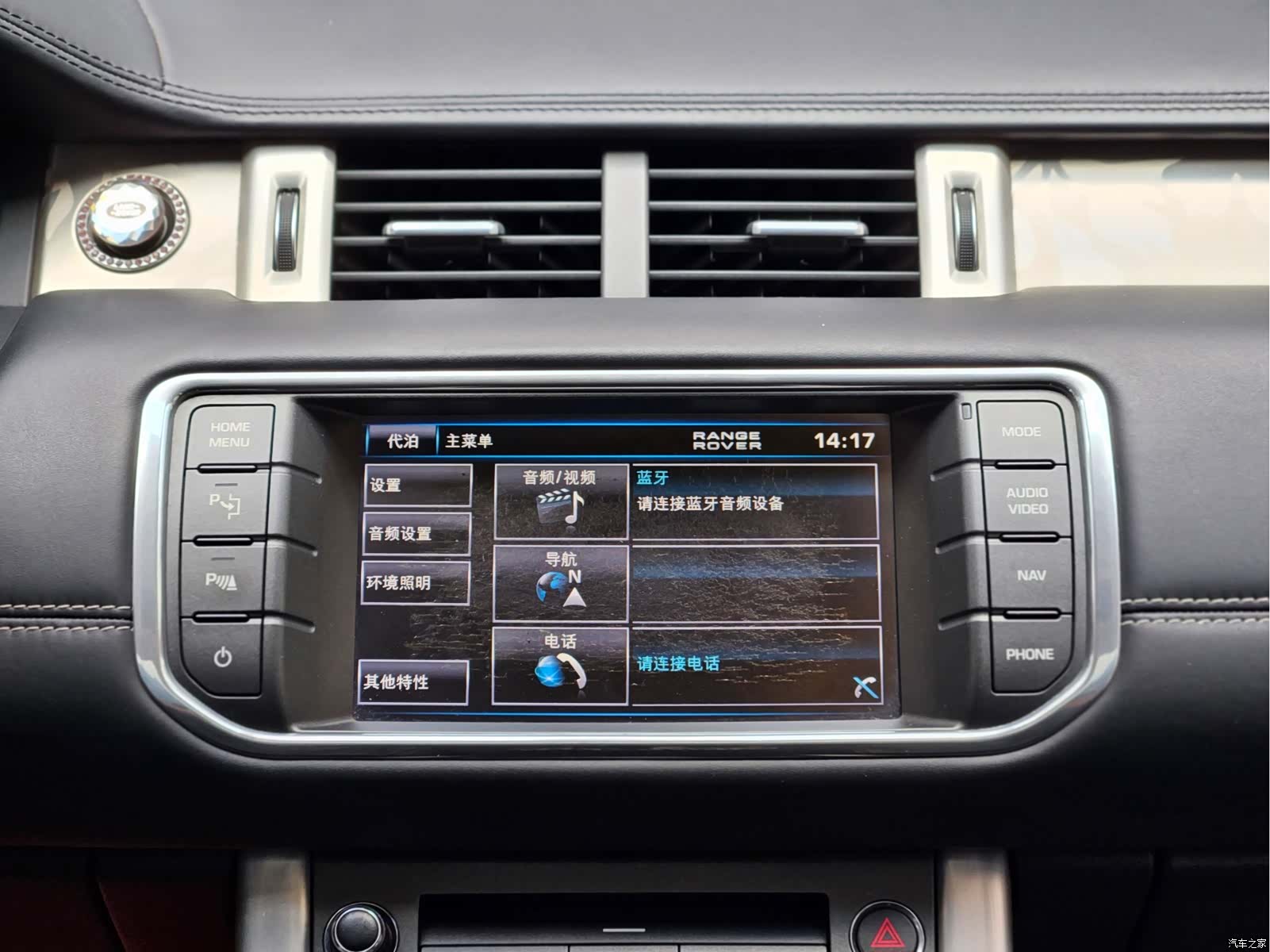 Land Rover Range Rover, 2012 11