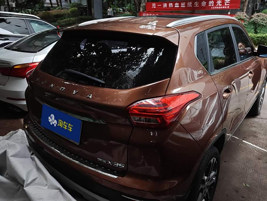BAIC Shenbao X35